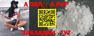 мефедрон Канаш