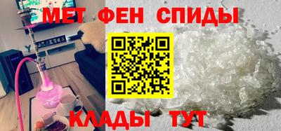 мефедрон Канаш
