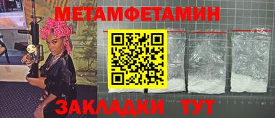 jwh Камышлов