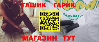 ПСИЛОЦИБИНОВЫЕ ГРИБЫ Кандалакша