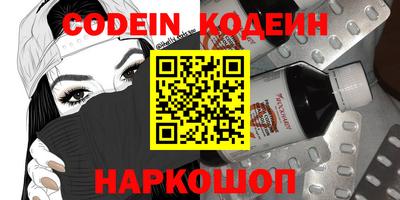 мефедрон Канаш