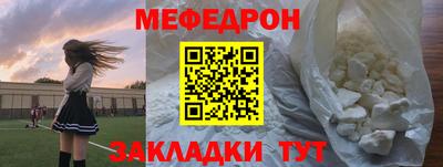 мефедрон Канаш