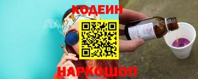 ПСИЛОЦИБИНОВЫЕ ГРИБЫ Кандалакша