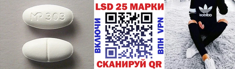 ЛСД экстази кислота  blacksprut онион  Валуйки 