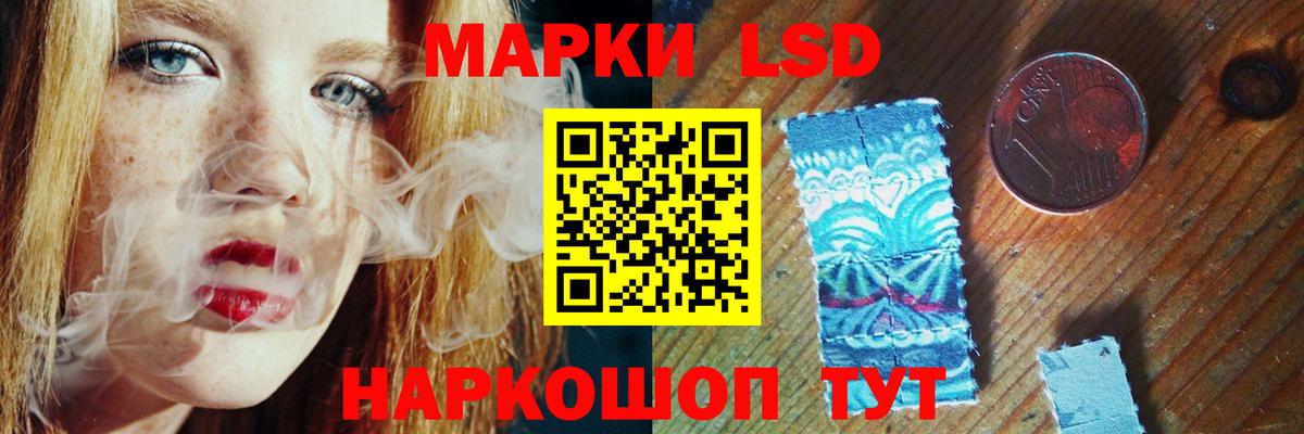 ЛСД экстази ecstasy Валуйки
