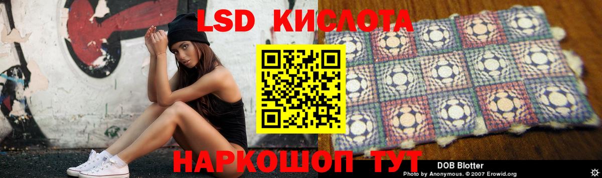 Меф мяу мяу Валуйки