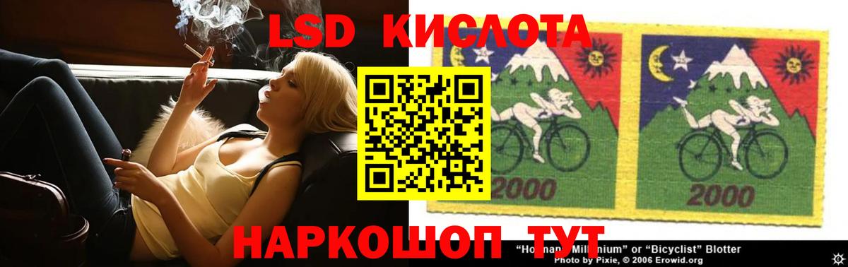 Валуйки  LSD-25 экстази кислота  Лсд 25 экстази кислота  Вход с VPN 