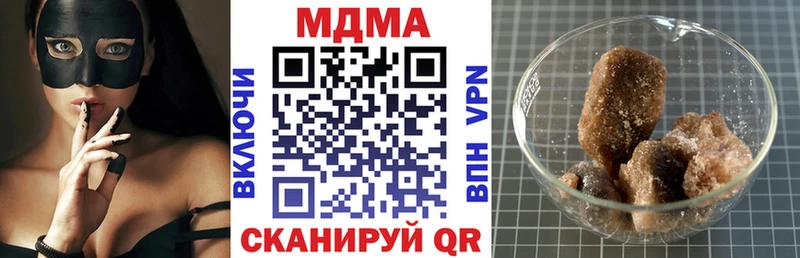 МДМА кристаллы  Валуйки 