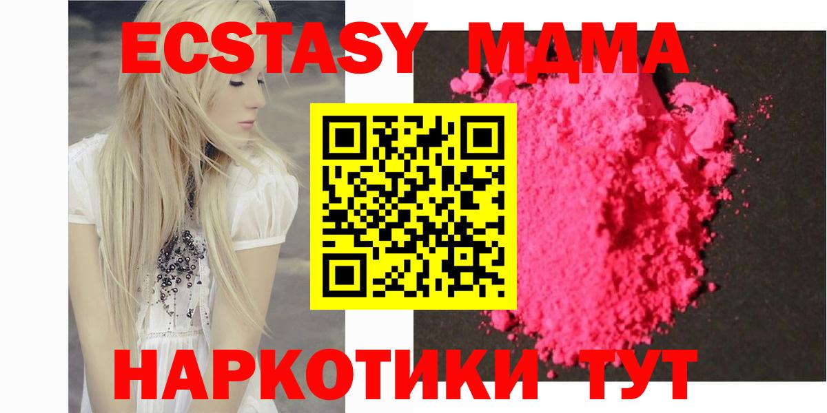 Валуйки  MDMA кристаллы  Вход с VPN  МДМА crystal 