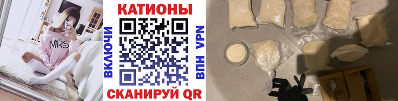 Меф mephedrone  Валуйки 