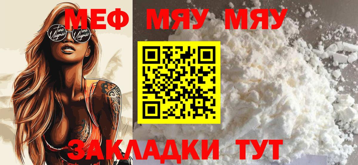 Валуйки  Плюхи  Вход с VPN  КОКАИН  APVP  Меф  Бошки Шишки 