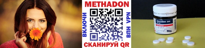 ОМГ ОМГ рабочий сайт  даркнет сайт  Валуйки  МЕТАДОН кристалл 