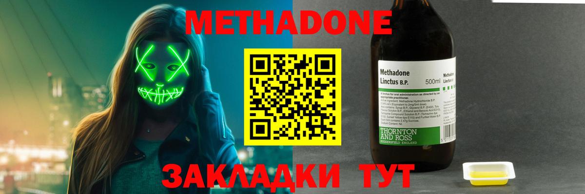 Гашиш  Валуйки  МДМА  Вход с VPN  LSD-25  МЕФ   ГАШИШ  Каннабис 