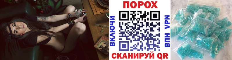 Метамфетамин кристалл  Валуйки 