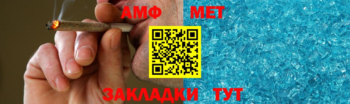 Валуйки  Метамфетамин  Вход с VPN  МЕТАМФЕТАМИН винт 