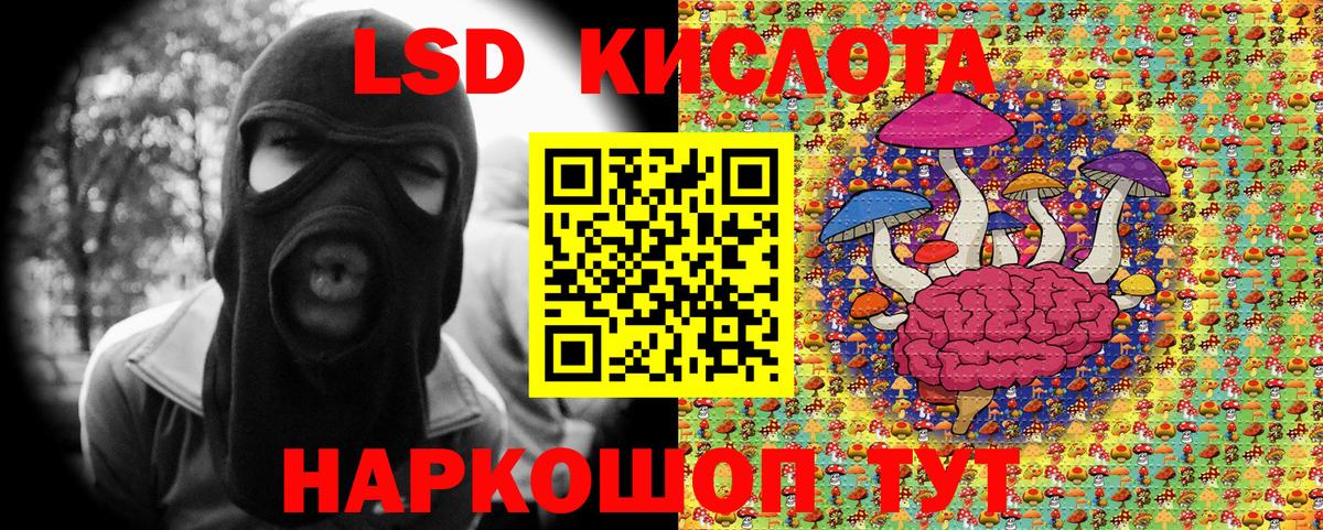 Валуйки  Наркотические марки  Вход с VPN  Марки N-bome 1500мкг 