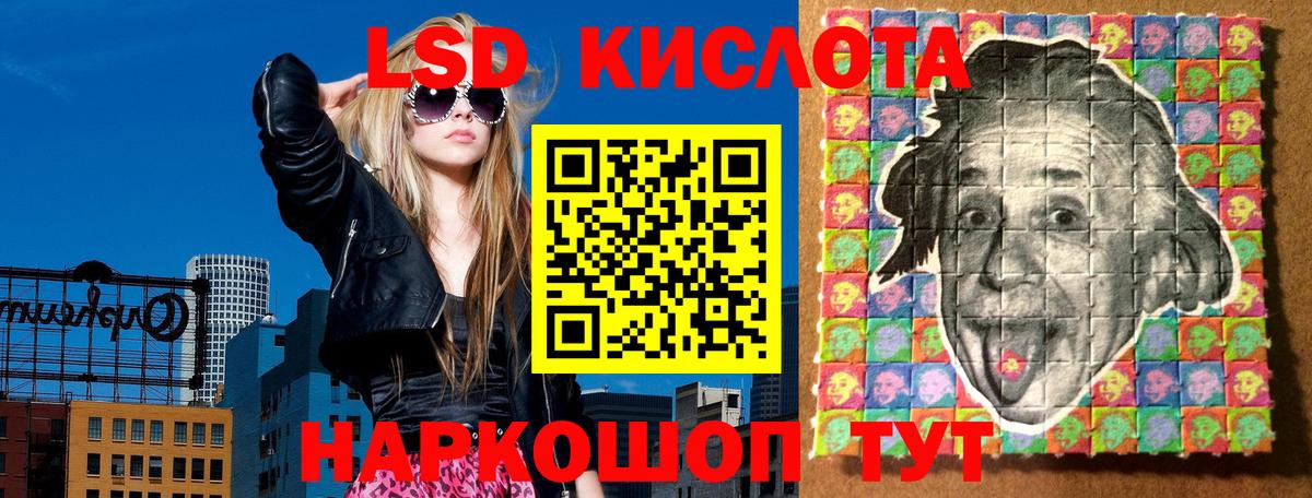 Марки NBOMe 1500мкг Валуйки