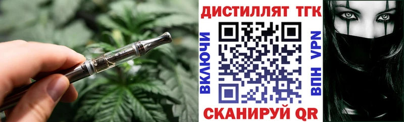 купить  сайты  Валуйки  omg маркетплейс  Дистиллят ТГК концентрат 